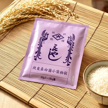 【日本原裝進口】長白菌  |  改良長白菌 日本京都菱六特製 350年老店 製作生米麴(糀) 20g原包裝