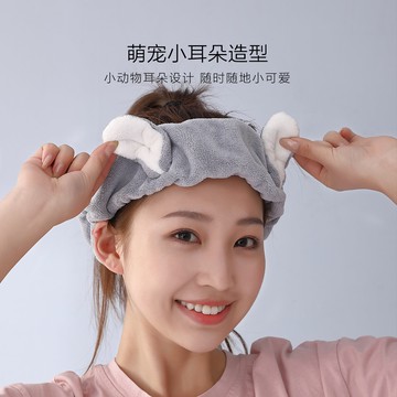 水星家紡兩只耳珊瑚絨束發頭箍洗臉女敷面膜可愛頭飾發帶2021新品