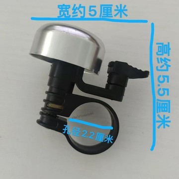 【臺灣熱賣】自行車電動自行車鈴，清脆響亮，安全騎乘（含螺絲起子）