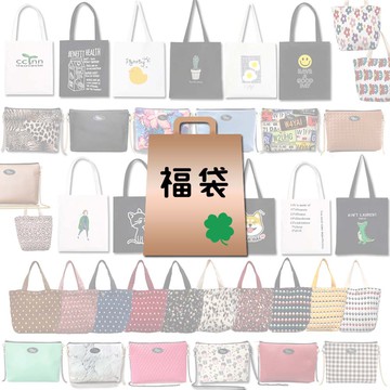 泰國 Bliss BKK 超狂福袋 限時優惠~