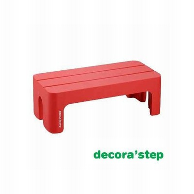 踏み台 おしゃれ 子供 L オレンジ 子供デスクにも 洗面所 洗面 キッチン 台所 リビング 踏台 キッチン踏み台 ステップ台 脚立 通販 Lineポイント最大get Lineショッピング
