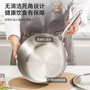 食品級316不銹鋼炒鍋家用平底煎鍋電磁爐無塗層不粘鍋炒菜鍋 FOTM