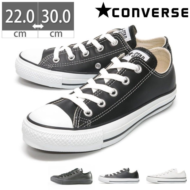 10 Off コンバース Converse Lea オールスター Ox Lea All Star ローカット レザースニーカー レディース メンズ 本革 限定 靴 シューズ 通販 Lineポイント最大1 0 Get Lineショッピング