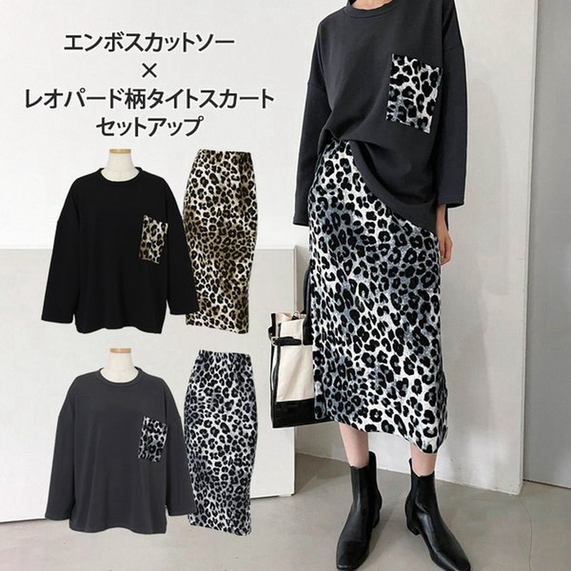 セットアップ レディース 春 夏 レオパード柄 カットソー タイトスカート トップス ボトムス 上下 長袖 ロンt ロング 2点 ポイント消化 通販 Lineポイント最大0 5 Get Lineショッピング