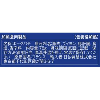 エナフ ポークパテ 78g 24個セット H1-10 （送料無料） 直送