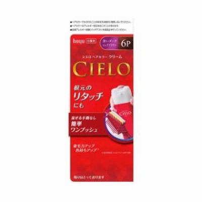【医薬部外品】シエロ ヘアカラーEXクリーム6P 40g＋40g