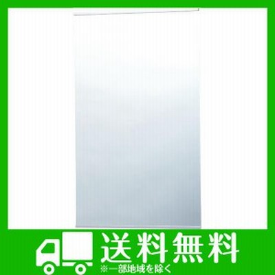 LIXIL(リクシル) INAX 化粧鏡(防錆) 角形 KF-D3660AG