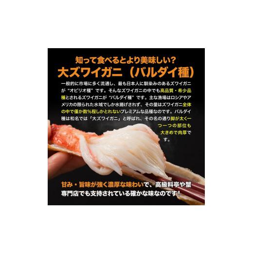 ふるさと納税 福岡県 福岡市 タラバガニとズワイガニセット1.8kg ボイル・カット済み＜福岡市製造＞