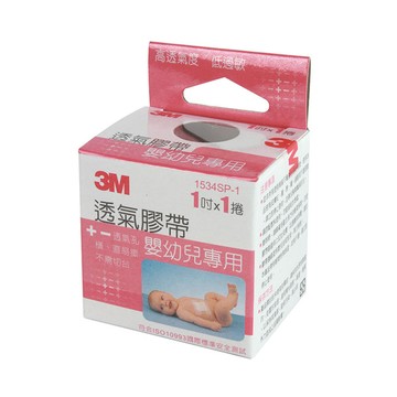 3M透氣膠帶-嬰兒專用-2.5x914cm1入