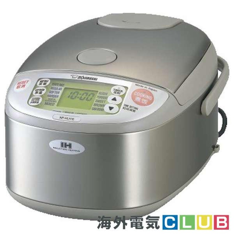 海外向け炊飯器 220V-230V仕様 象印マホービン プラチナ内釜圧力IH炊飯