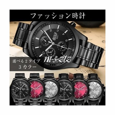 腕時計 メンズ メンズ腕時計 おしゃれ 男性用 ブラック ベルト 時計 安い 腕時計 見やすい 通販 Lineポイント最大get Lineショッピング