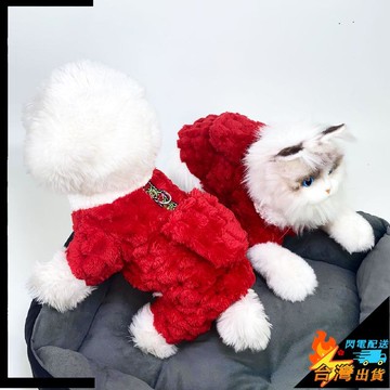 【台灣出貨】寵物衣服 狗狗衣服 貓咪衣服 秋冬季加厚 小型犬 寵物保暖衣 寵物禦寒背心 貓咪背心衣服 可牽引 小寵服飾