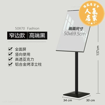 廣告展示架 KT板展架 展示架 廣告牌海報展示架立式落地招聘展架店門口廣告架子宣傳立牌展示牌