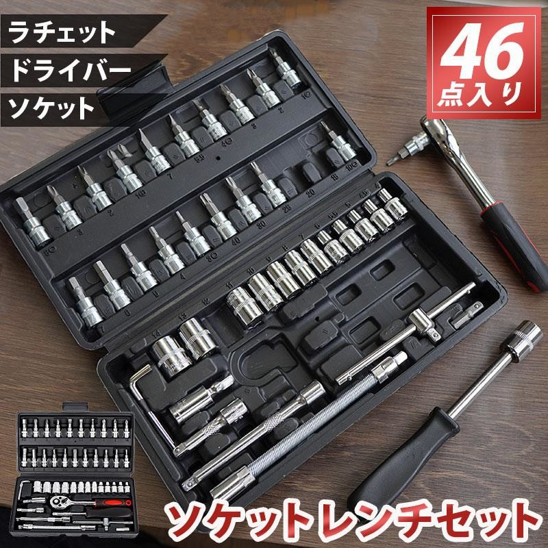 10％OFF VJS4101 旭金属工業 6角ソケットレンチセット12．7×13PCS