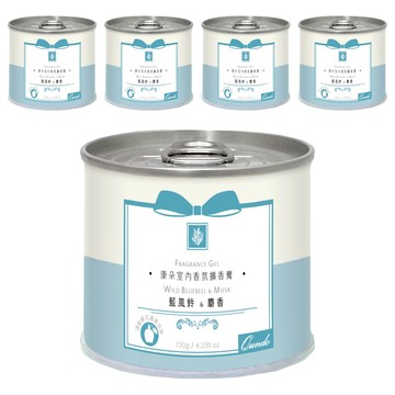 QUNDO 康朵 室內香氛擴香膏 120g 台灣製造  5個  藍風鈴 & 麝香