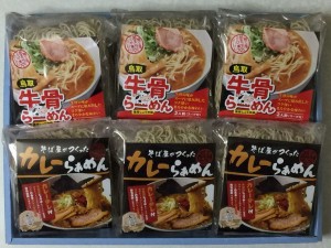 送料無料 鳥取ソウルフードラーメンセット   ラーメン 詰め合わせ セット お取り寄せ グルメ ギフト お歳暮