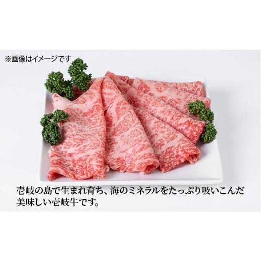 ふるさと納税 長崎県 壱岐市 お肉 壱岐牛 すき焼きセット 800g 《 壱岐市 》 [JCG066] 105000 105000円