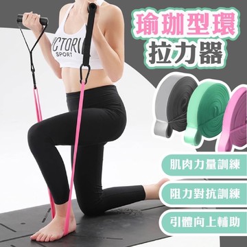 現貨 馬卡龍拉力帶 環形 拉力器 帶 彈力 健身帶 引體向上 負重 阻力帶