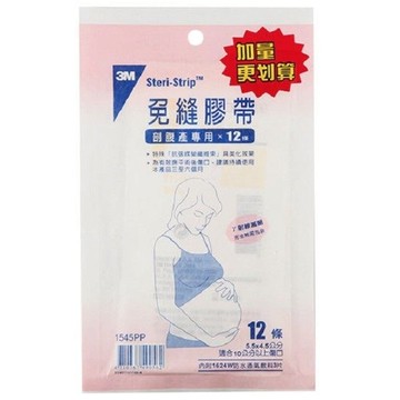 3M免縫膠帶-剖腹產專用 (12條)
