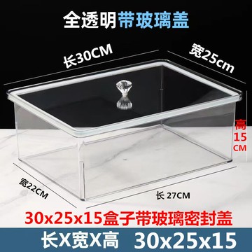 【精選】密封桶  炒貨店展示櫃塑膠透明散裝食品陳列盒  超市貨架乾果展示盒子