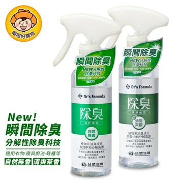 【Dr.Formula台塑生醫】 除臭清新噴霧 255g-(自然無香/清爽茶香)