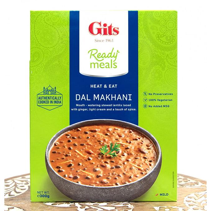 豆カレー インドカレー Gits インド料理 ダル マカニ Dal Makhani 豆とバターのカレー (Gits) レトルト