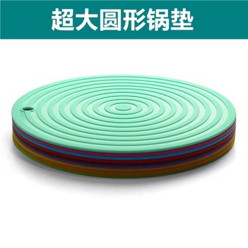 食品級硅膠鍋墊子隔熱墊大號加厚 廚房防燙家用大 耐高溫防滑鍋墊