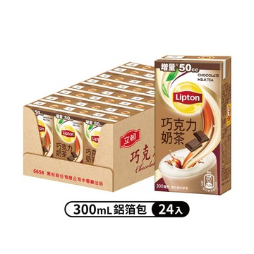 立頓巧克力奶茶 300ml (24入/箱)