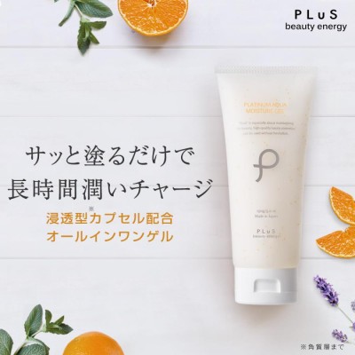 ドクターノヴェルセラ 薬用アクアモイストゲル