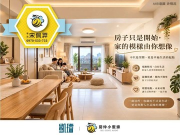 橋頭生活圈｜高樓無敵景觀．四房平車｜即刻成家｜高雄市橋頭區仕豐南路