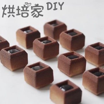巧克力模具硅膠28連凹形慕斯蛋糕模具小魔方創意立體巧克力裝飾模