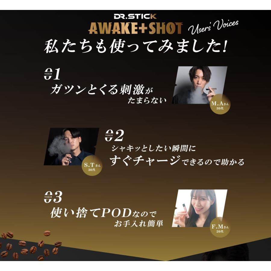 ドクタースティック  電子タバコ リキッド 1箱POD5個入り 本体別売り ベイプ vape AWAKE   SHOT アウェイクショット コーヒーフレーバー