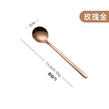 咖啡攪拌勺 家用304不鏽鋼短柄咖啡勺攪拌勺子甜品雪糕勺攪拌棒短勺『XY24053』