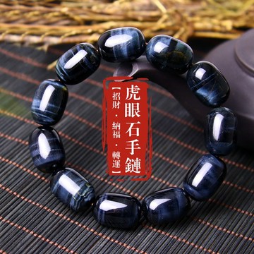 虎眼石手鍊手串 幾何形鼓珠桶珠手鍊雙閃電虎睛石男女款異型珠轉運招財事業手鍊（11*16mm）