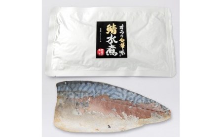 金華さば 無添加 オラの金華味 鯖水煮 100g×5パック さば 水煮 パウチ 小分け 個包装 缶詰 じゃない 常温保存 宮城県 石巻市 サバ 水煮 さば水煮