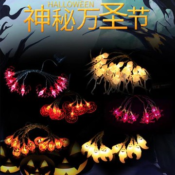 亞馬遜LED南瓜燈串萬圣節電池盒串燈派對氣氛鬼屋節日房間裝飾燈