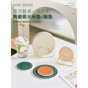 輕奢陶瓷杯墊ins風吸水杯墊吧臺墊辦公室咖啡杯墊高檔防滑防燙