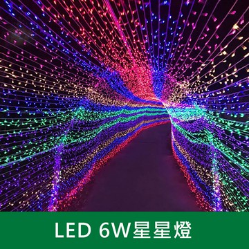 LED 星星燈 B38-KD-47