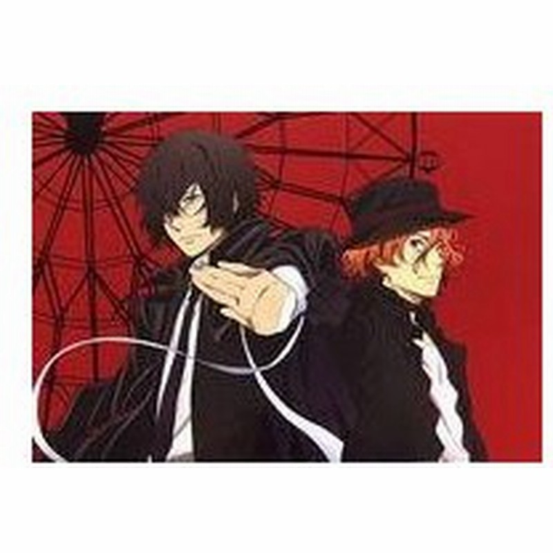 中古アニメdvd 文豪ストレイドッグス Dead Apple アニメイト限定版 双黒edition 2 太宰治 中原中也ver 通販 Lineポイント最大0 5 Get Lineショッピング