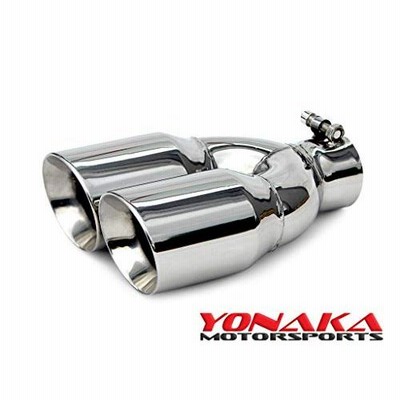 ヨナカ2.5%アバーディブールクフォルテ%インレット3.5%アバーディブールクフォルテ%アウトレットデュアルアングルユニバーサルステンレスエキストチップ