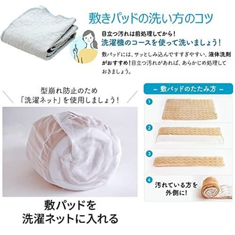 水洗いキルト敷パッド シングル 両面綿100% - 寝具