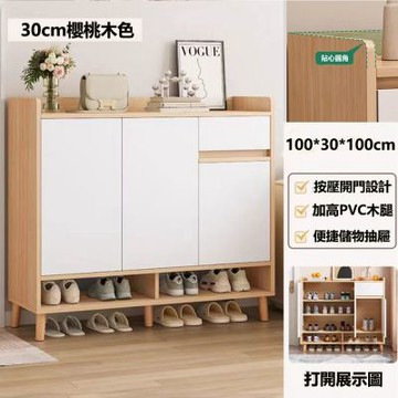E家工廠 100公分收納鞋櫃 玄關櫃 三門一抽鞋櫃 442-KC（櫻桃木色）