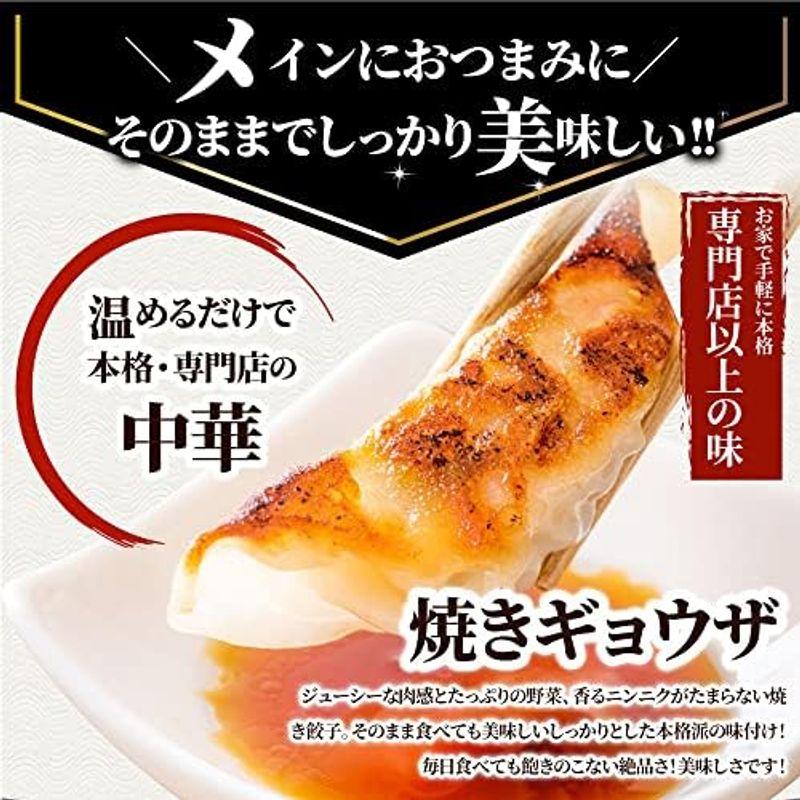 しゃぶまる にんにくたっぷり レンジで簡単 焼き餃子 ギョウザ 80個(1kg×2)