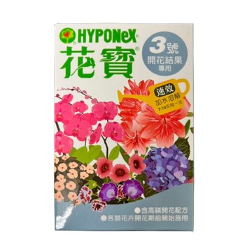 【向花緣】花寶3號 開花結果專用 - 2kg