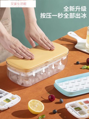 製冰模具冰格冰箱凍冰塊模具家用制冰盒大冰塊盒硅膠磨儲冰盒商用制冰神器【摩可美家】