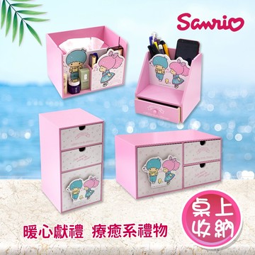【百科良品】兒童嘉年華 禮物精選-雙子星 面紙盒 抽屜筆筒盒 橫式三抽盒 直立式三抽盒 桌上收納 文具收納(正版授權台灣製)