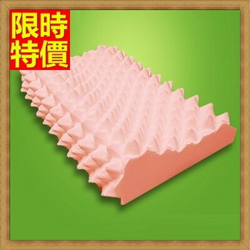 乳膠枕寢具-護頸椎按摩指壓舒睡健康天然乳膠枕頭68y17【獨家進口】【米蘭精品】