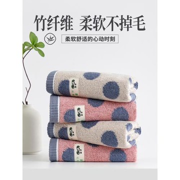 比純棉更軟｜竹纖維毛巾·柔軟細膩 久用不發硬｜吸水強+抑菌防螨
