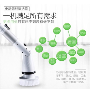 電動清潔刷 多功能無線電動清潔刷地板家用廁所刷瓷磚洗手間長柄刷子浴室神器 雙11特惠