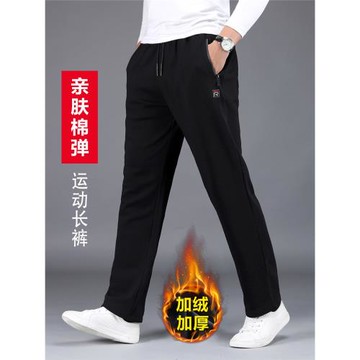 (免運)【親膚棉彈】夏季薄款男士運動褲寬松直筒休閑褲加肥加大碼男褲子